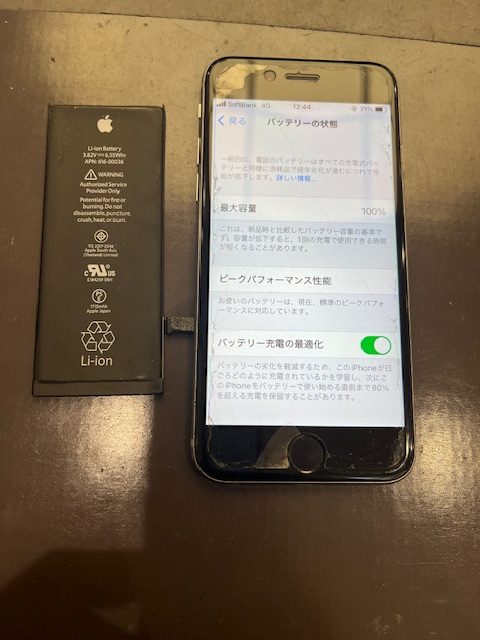 遠賀郡よりiPhone６sのバッテリー交換にご来店いただきました