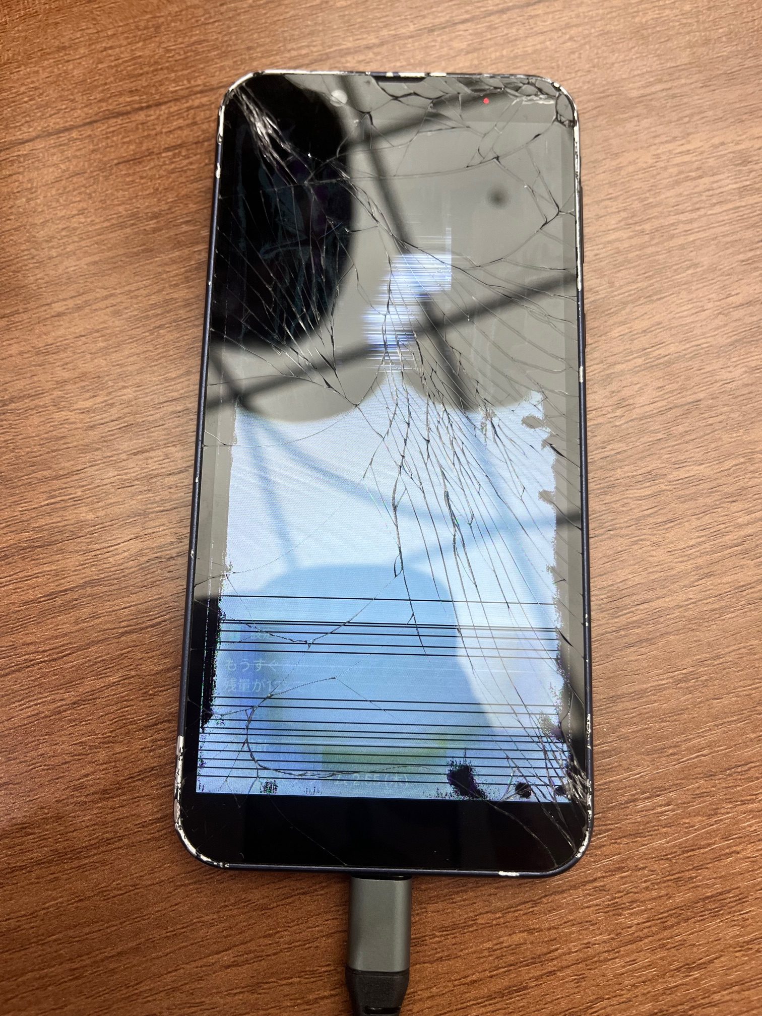 【八幡西区より】Android画面交換