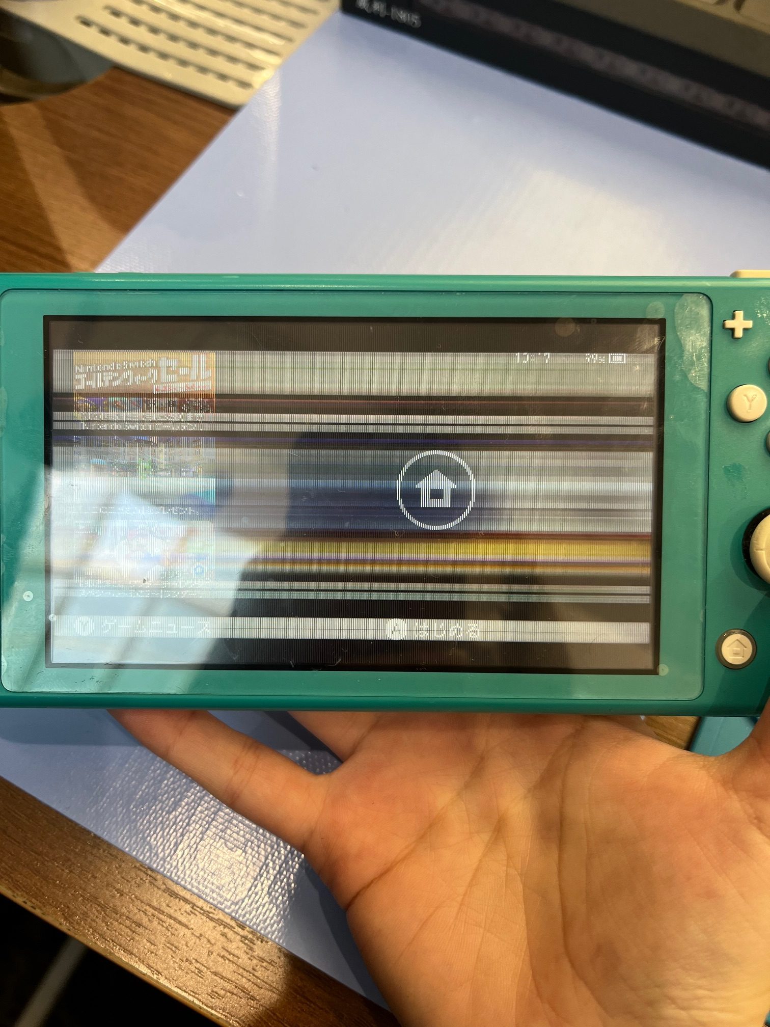 【宮若市より】スイッチライトの液晶交換