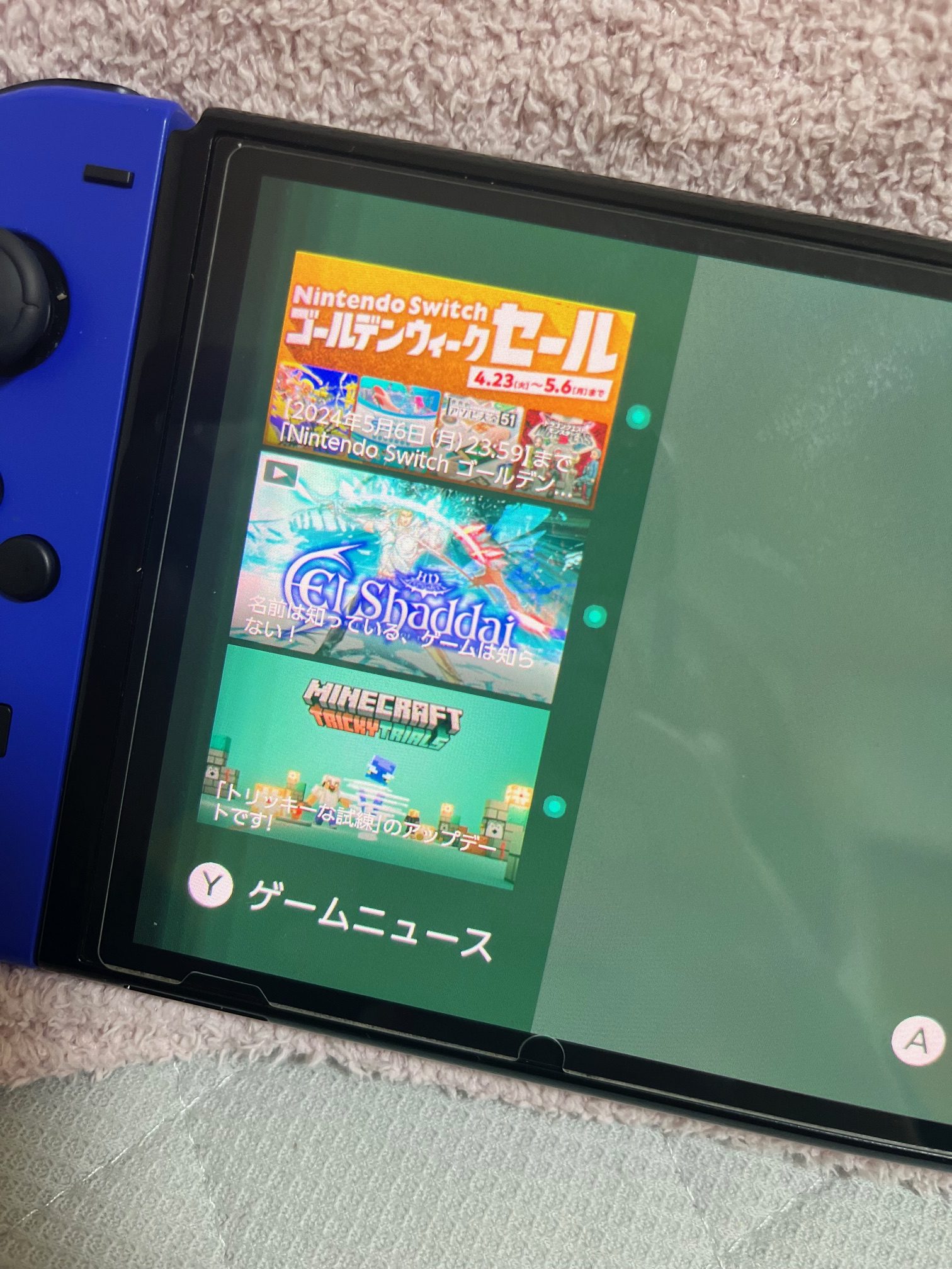 【宮若市より】Switchの液晶交換にご来店いただきました。