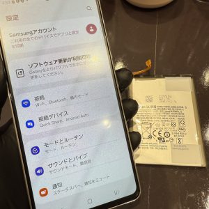 GalaxyA53 5G　バッテリー交換