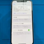 バッテリー交換を行いました！