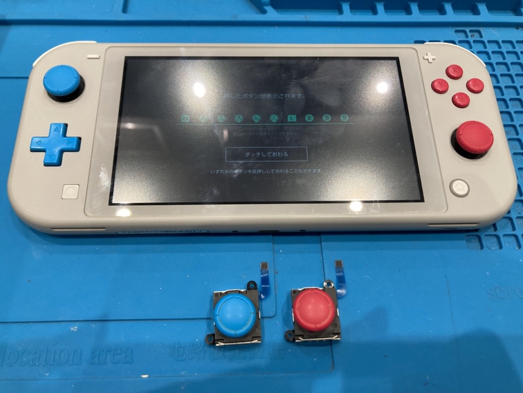【飯塚店】SwitchLiteのスティック交換を行いました!!