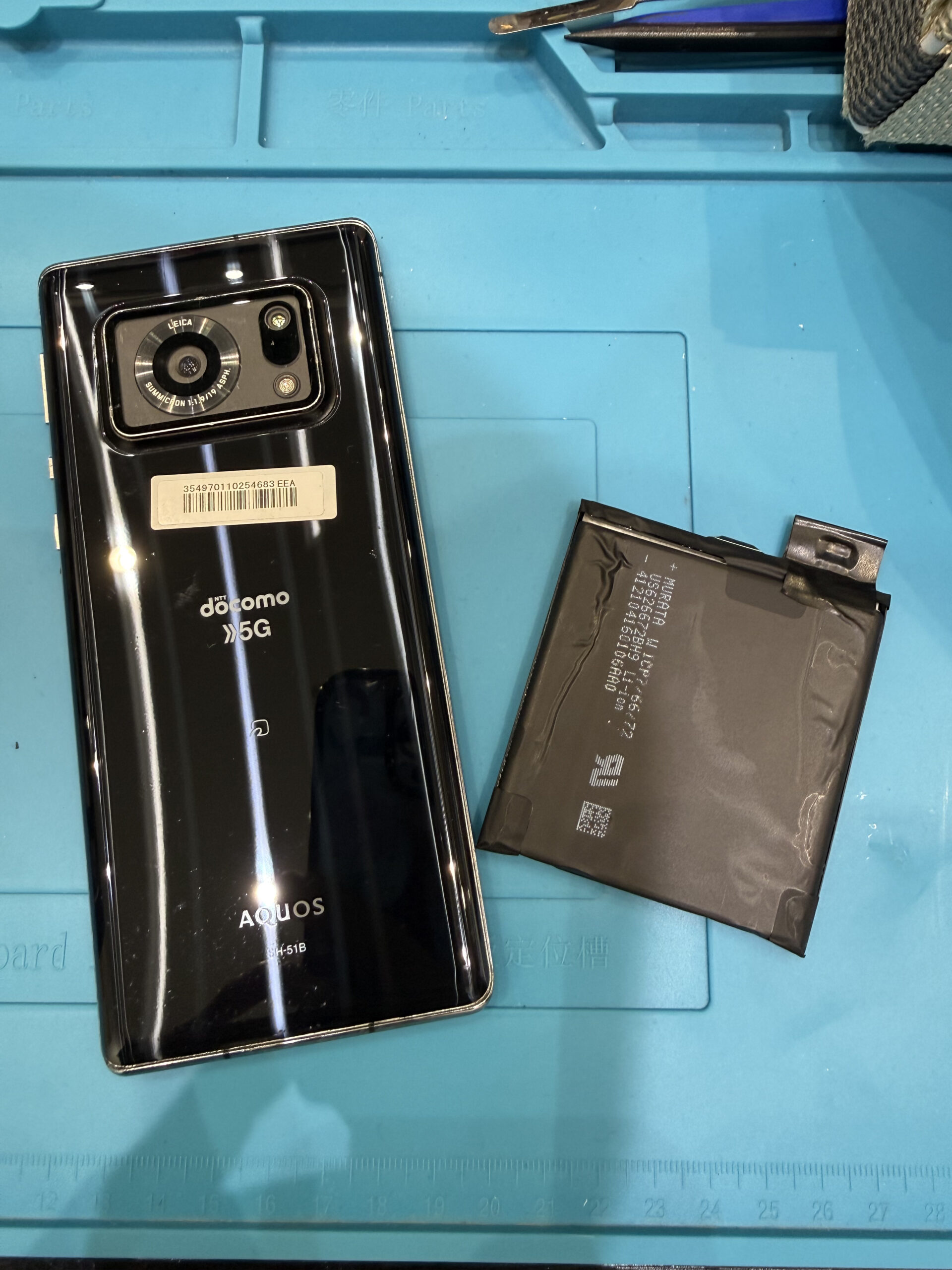 【飯塚店】AQUOS R6 バッテリー交換 飯塚市よりご来店