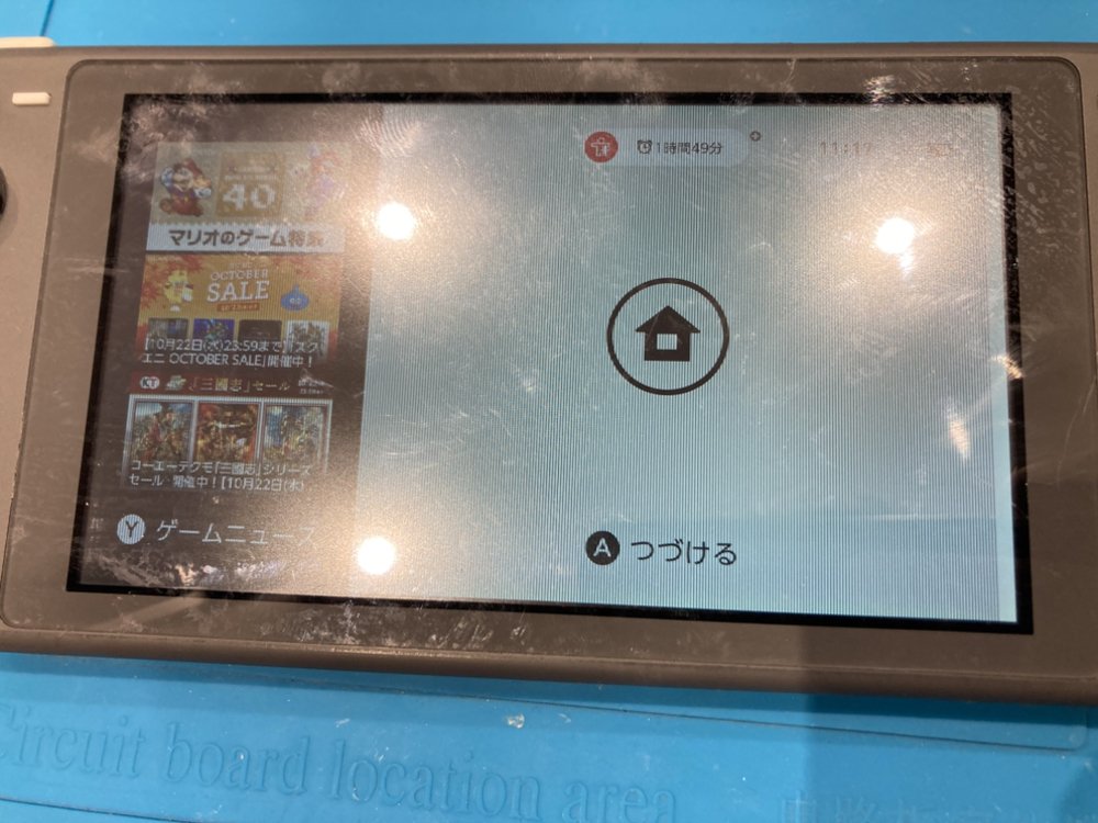 【飯塚店】switchliteの画面修理を行いました!
