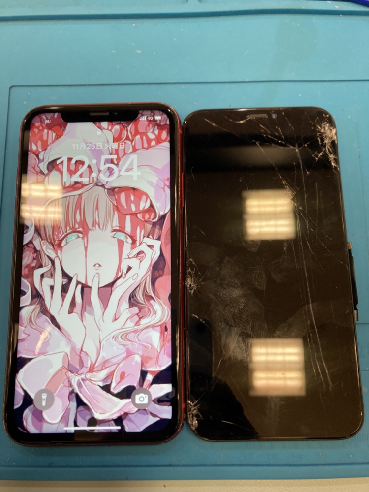 【直方店】今回は直方市よりiPhone11の画面交換でお越しいただきました！