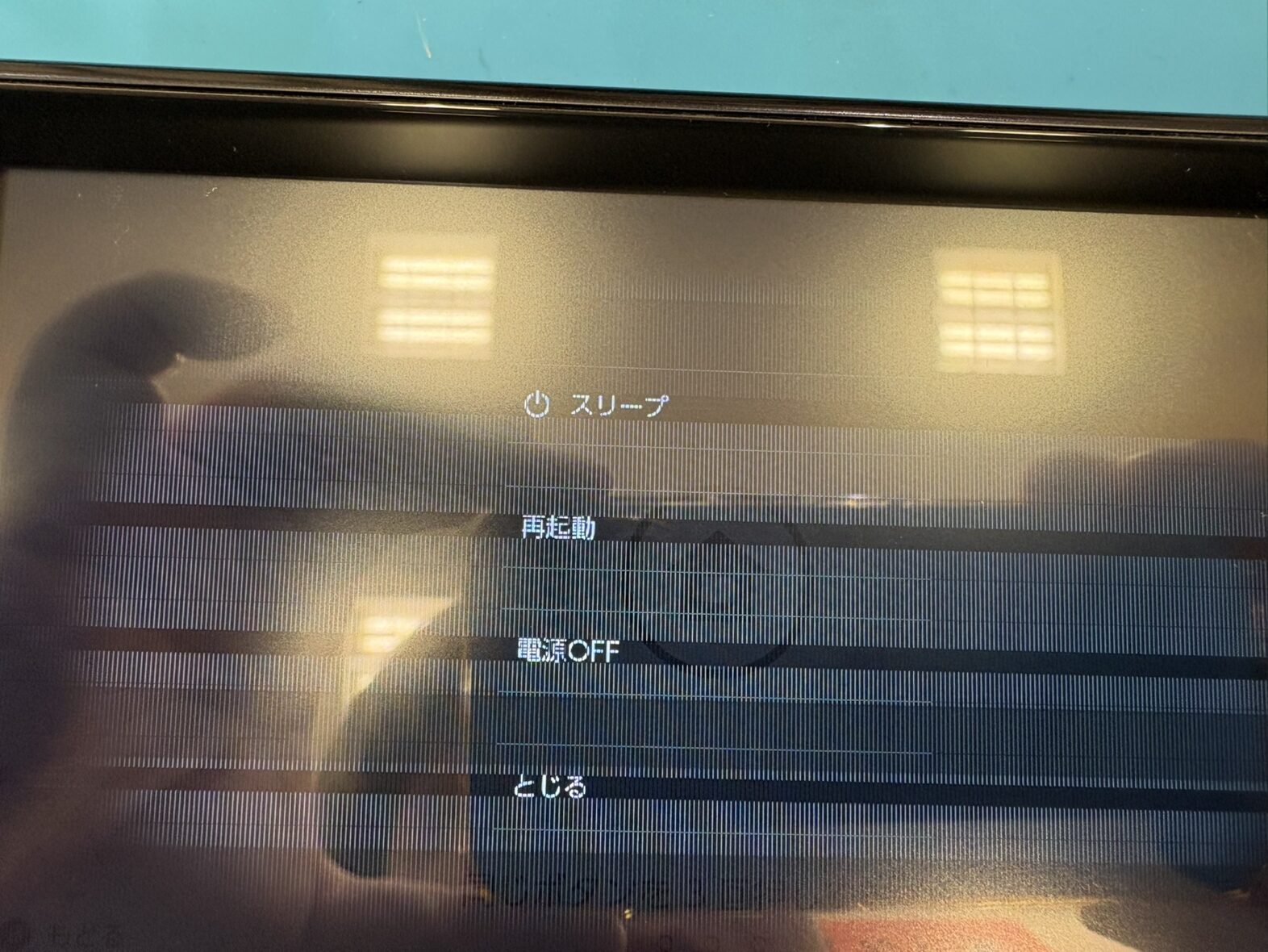 【直方店】switchの液晶画面交換を行いました！