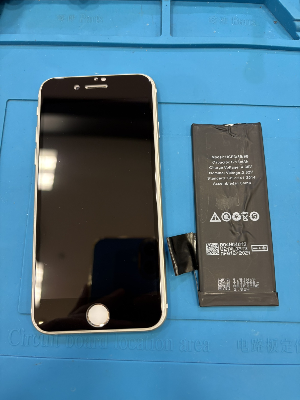 【直方店】iPhone6ｓのバッテリー交換を行いました！