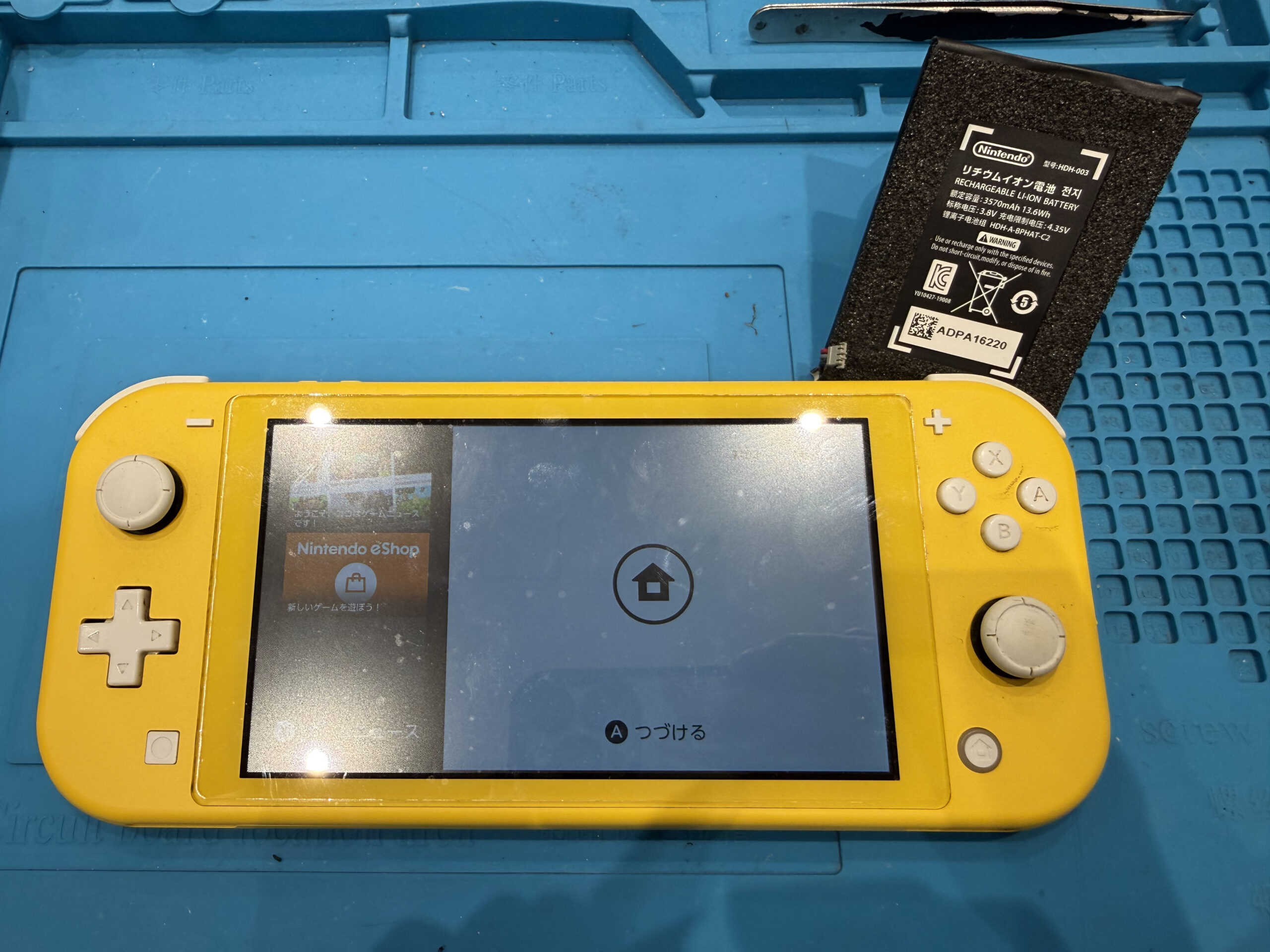 【飯塚店】Nintendo Switch Lite バッテリー交換　飯塚市よりご来店