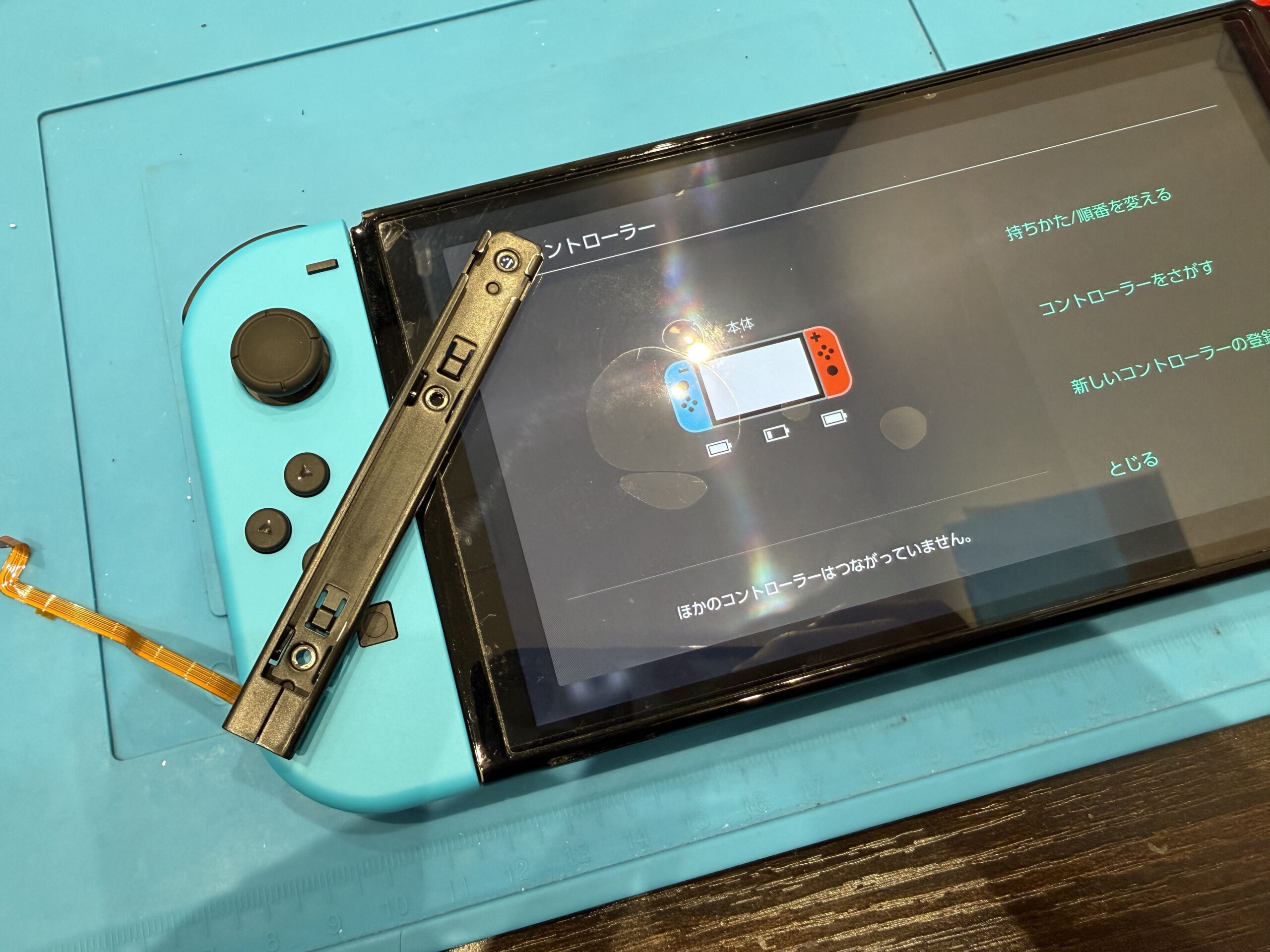 【飯塚店】Nintendo Switch 有機EL 本体左レール交換　嘉麻市よりご来店