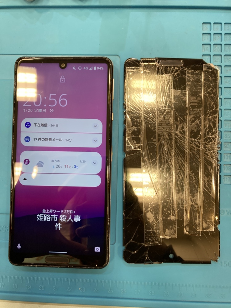【直方店】今回は直方市よりAQUOS sense4 liteの画面交換でお越しいただきました！