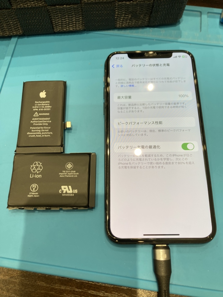 【飯塚店】iPhoneXのバッテリー交換にお越しいただきました。