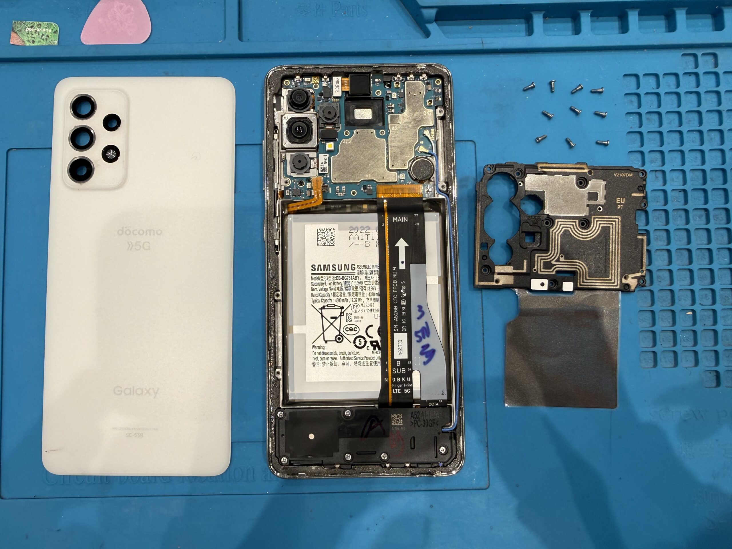 【飯塚店】Galaxy A52 5G 液晶画面修理　田川郡よりご来店