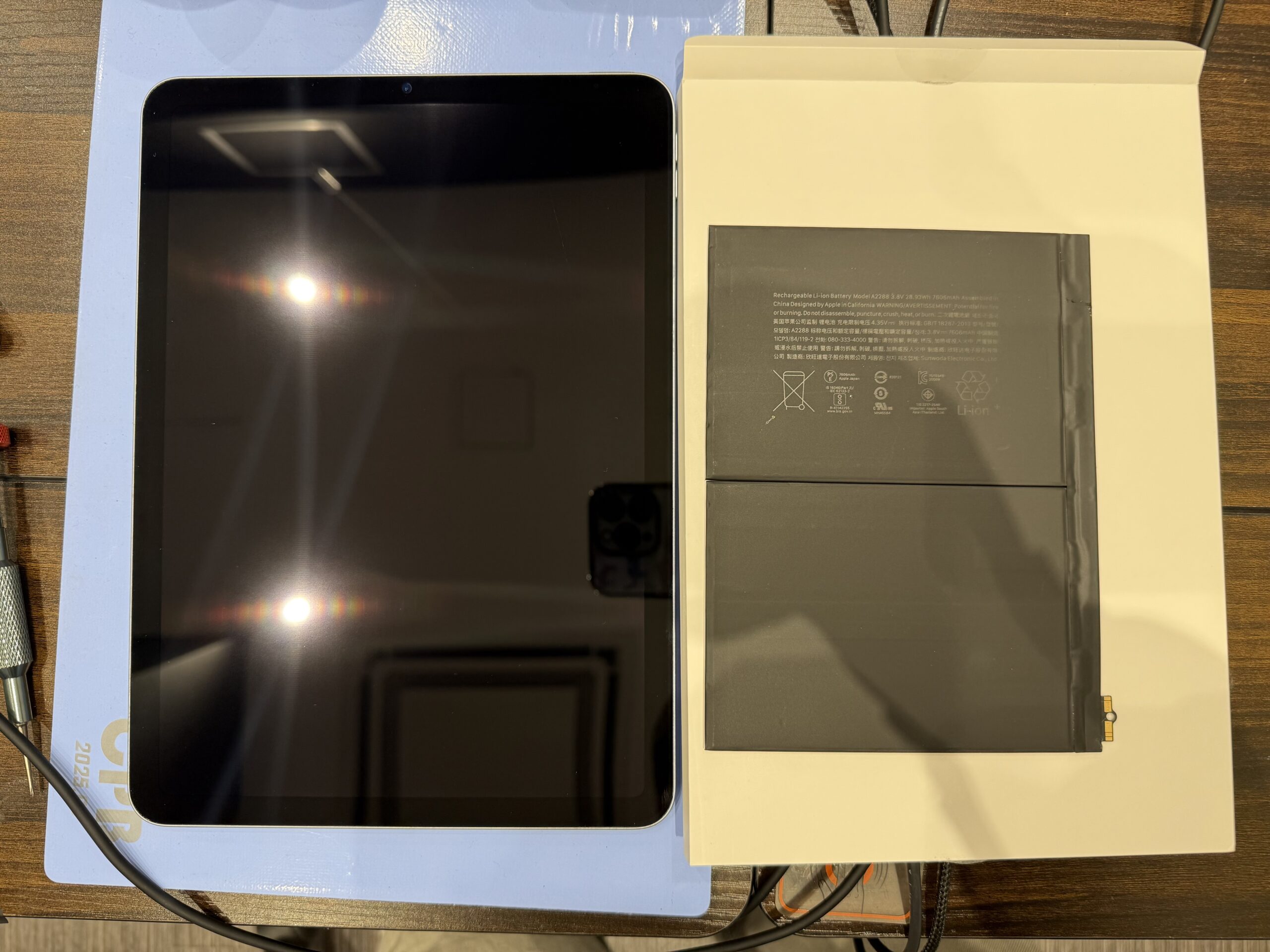 【飯塚店】iPad Air 第4世代　バッテリー交換　宮若市よりご来店