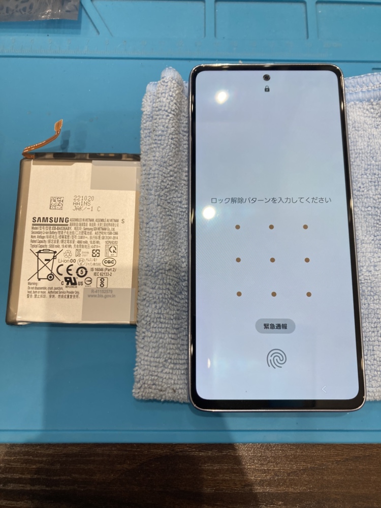 【飯塚店】Galaxy A53のバッテリー交換にお越しいただきました。