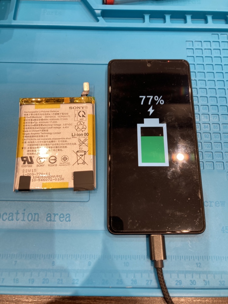 【飯塚店】Xperia AceⅢのバッテリー交換にお越しいただきました。